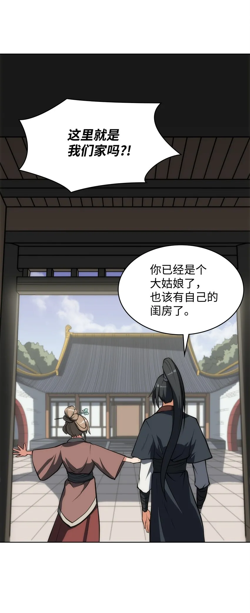 第216页