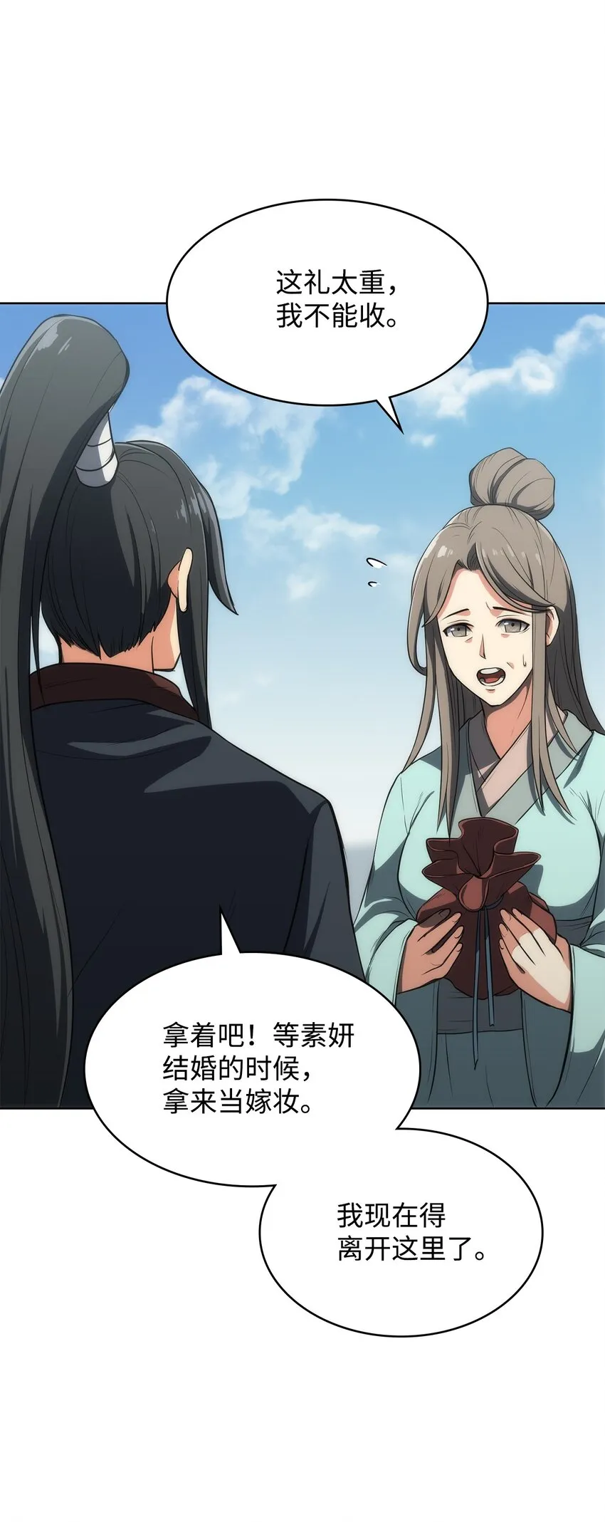 第228页