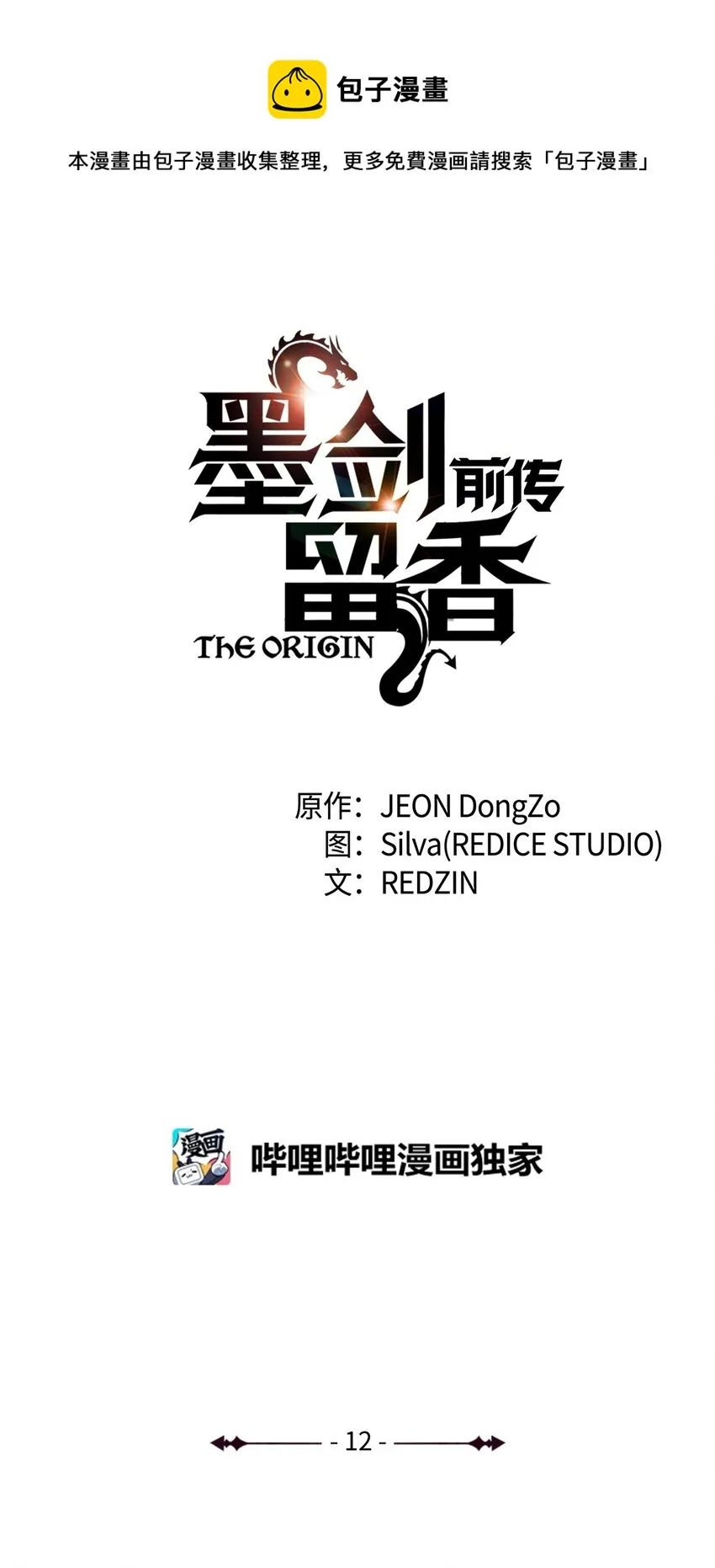 第0页
