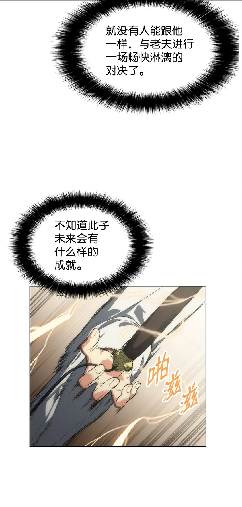 第177页