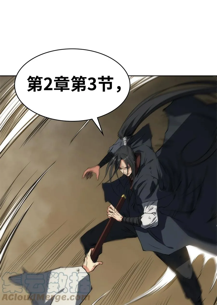 第234页