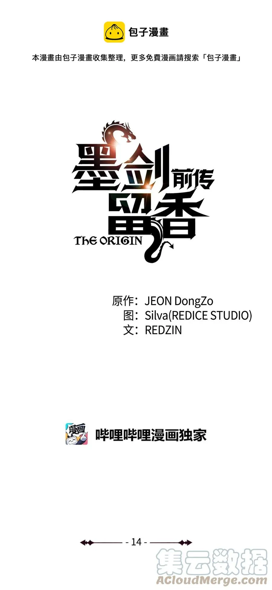 第0页