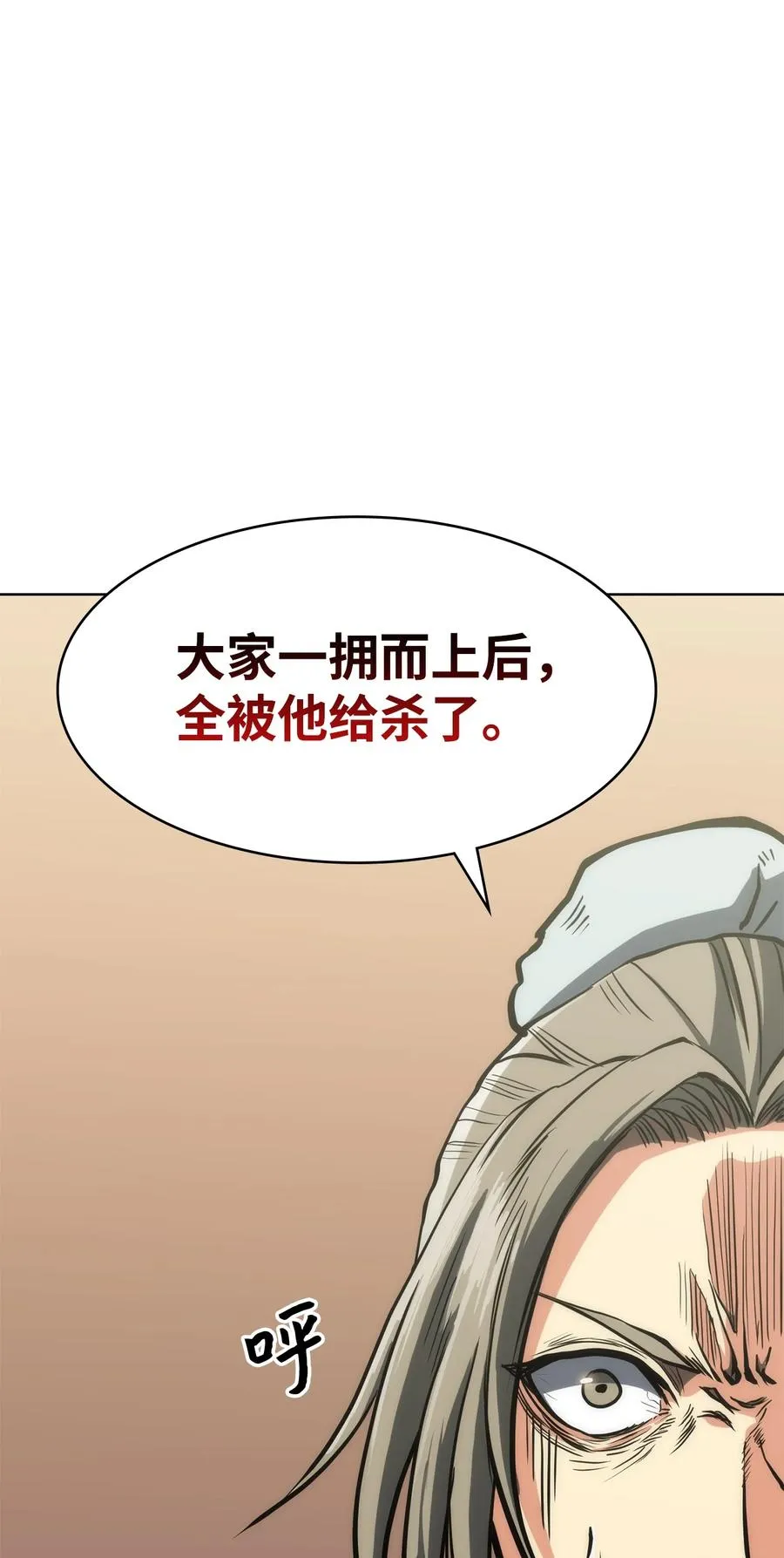 第246页