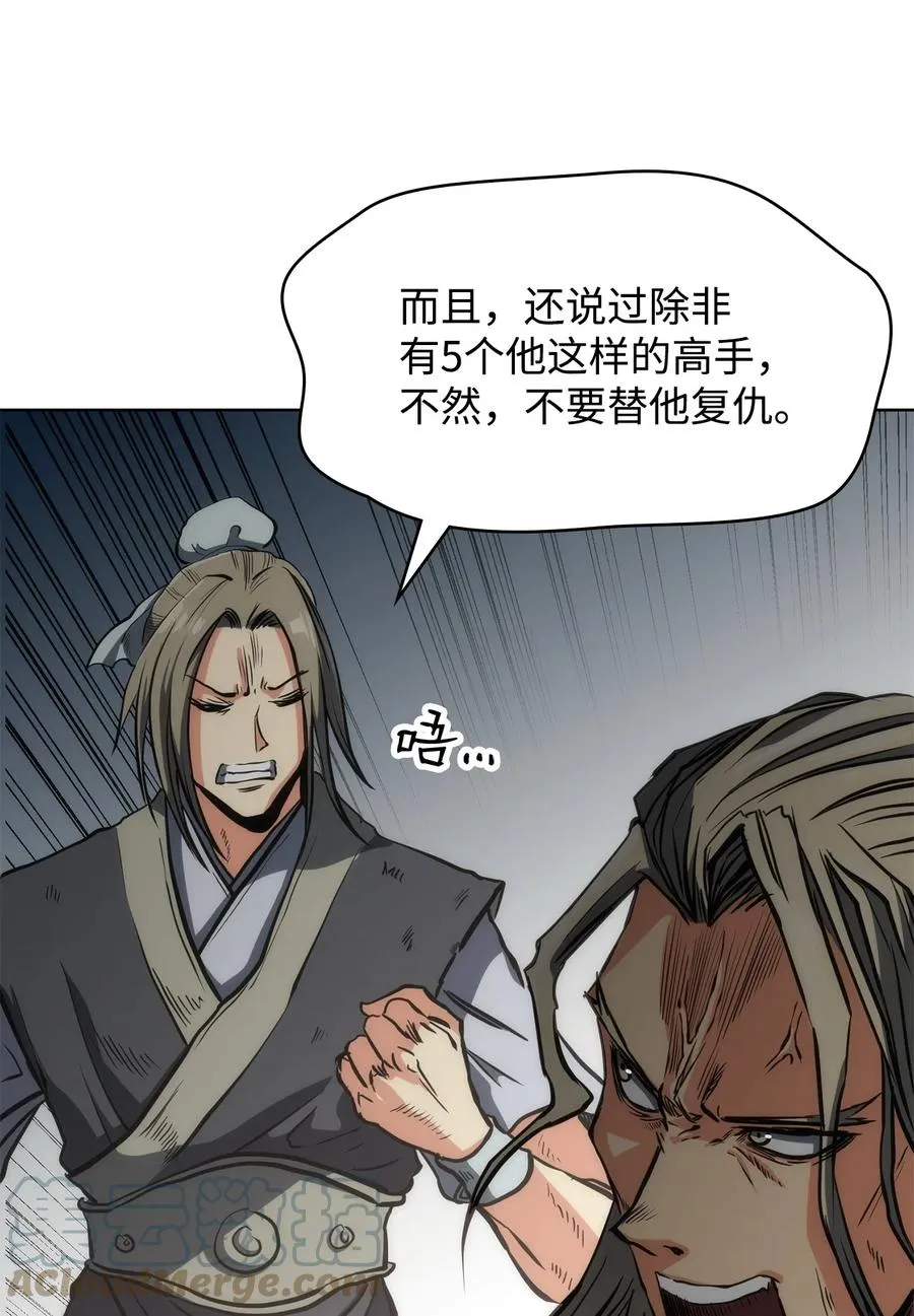 第240页