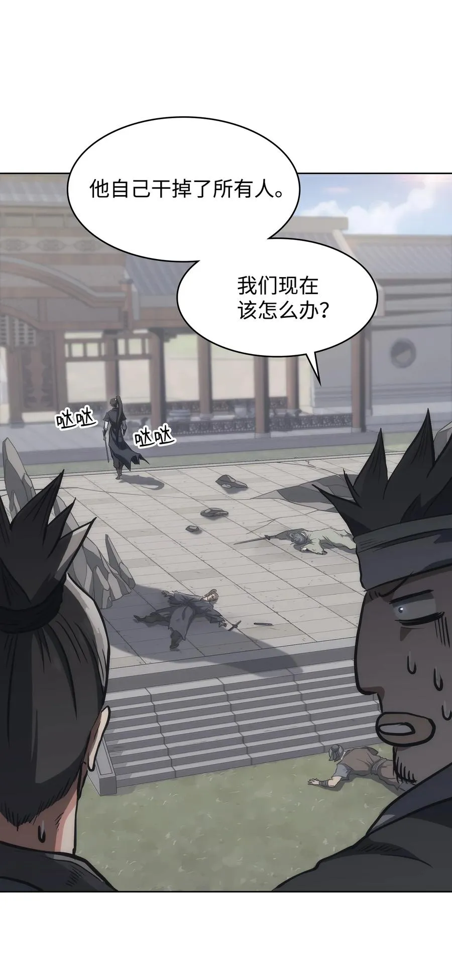 第123页
