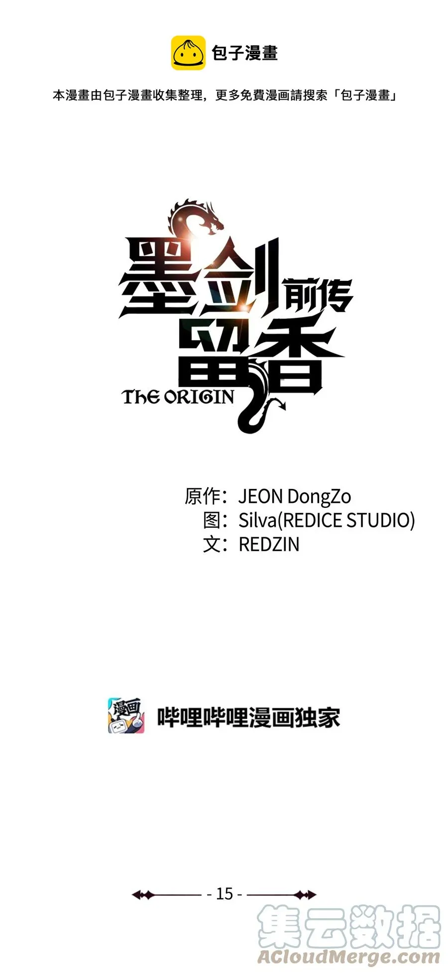 第0页