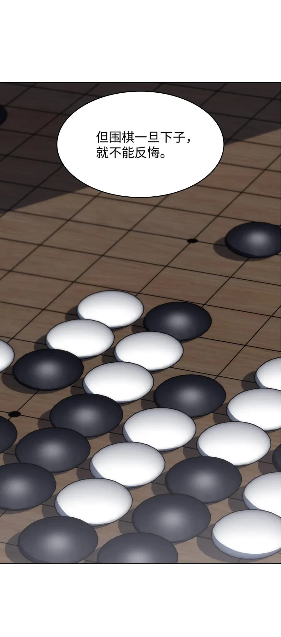 第255页