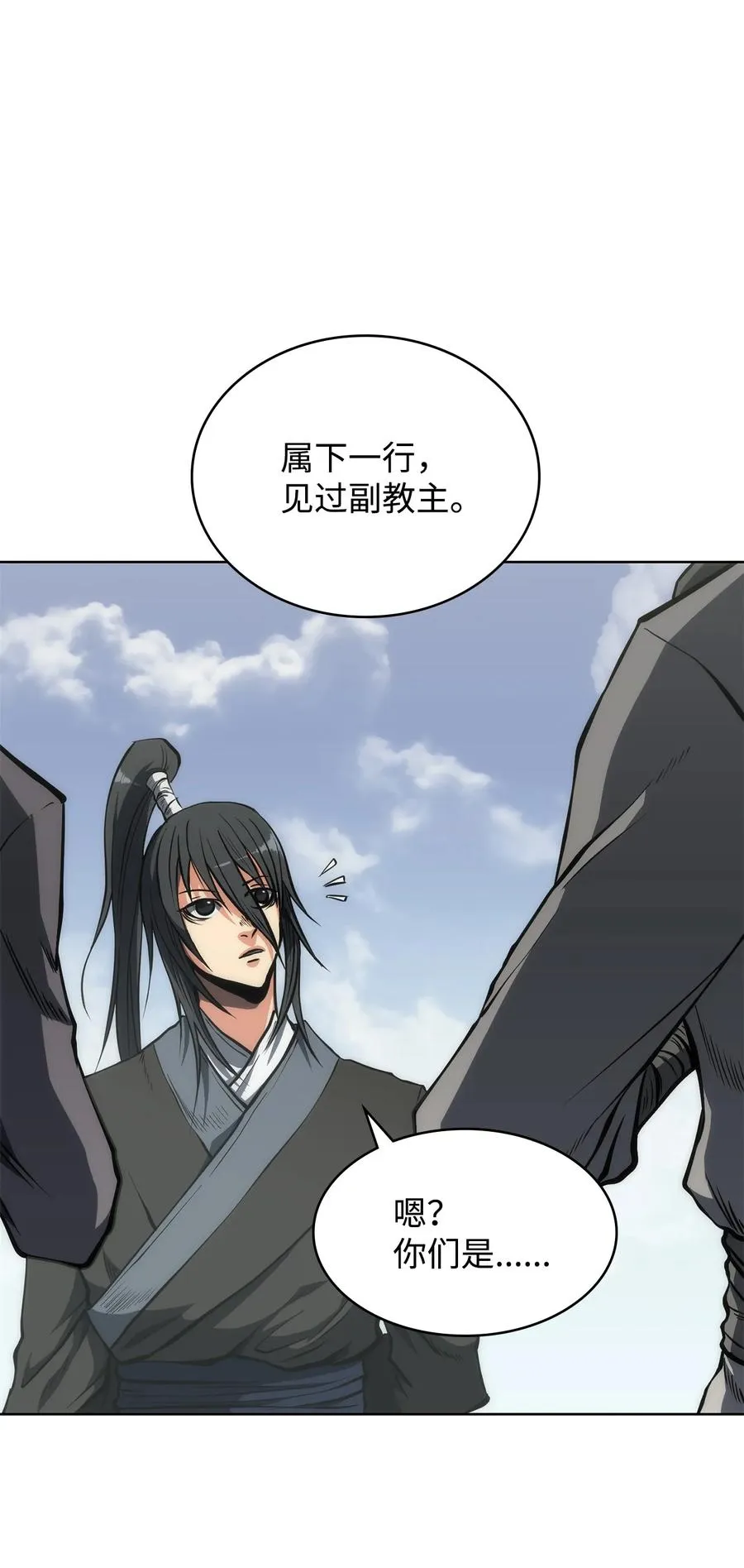 第183页