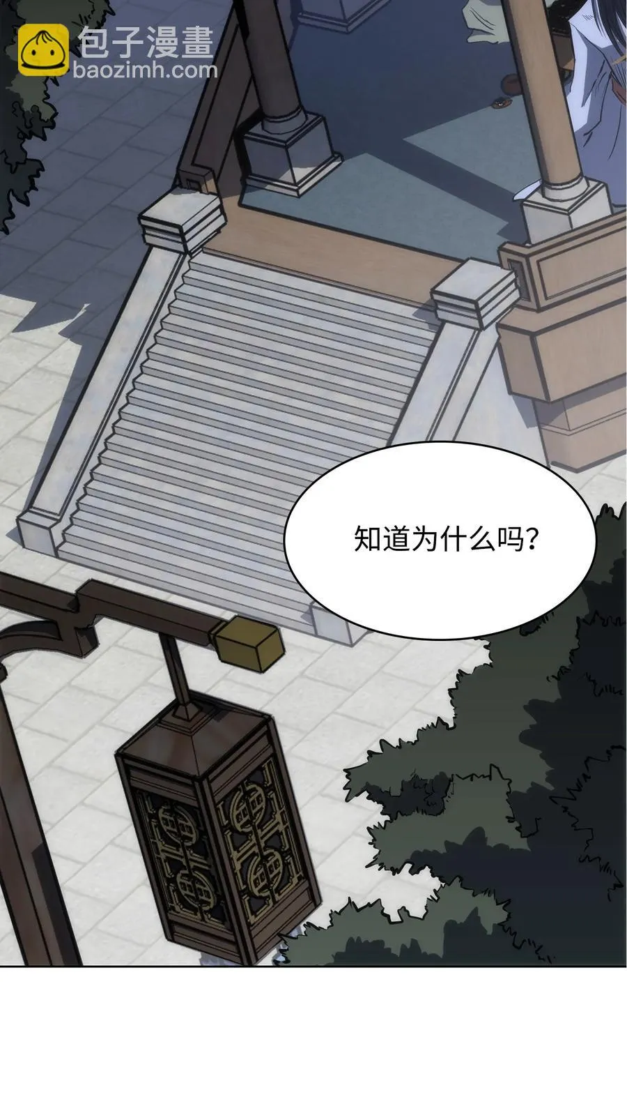 第240页