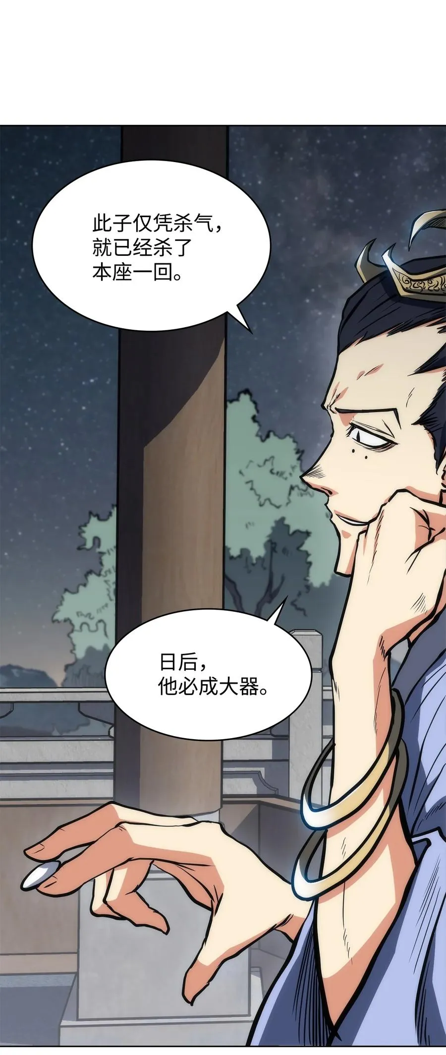 第228页