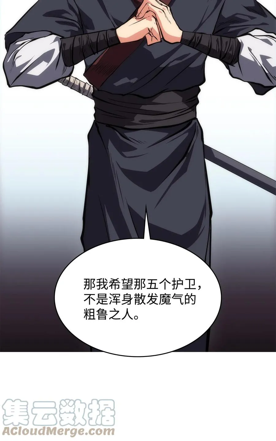 第90页