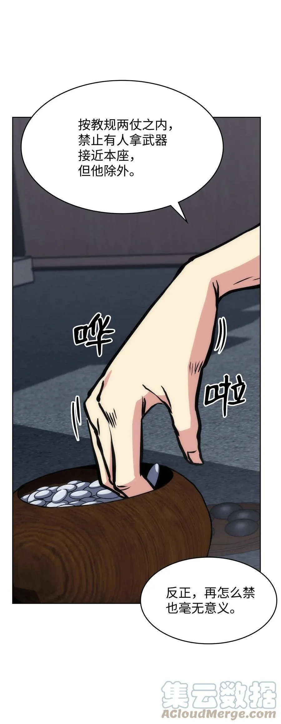 第225页