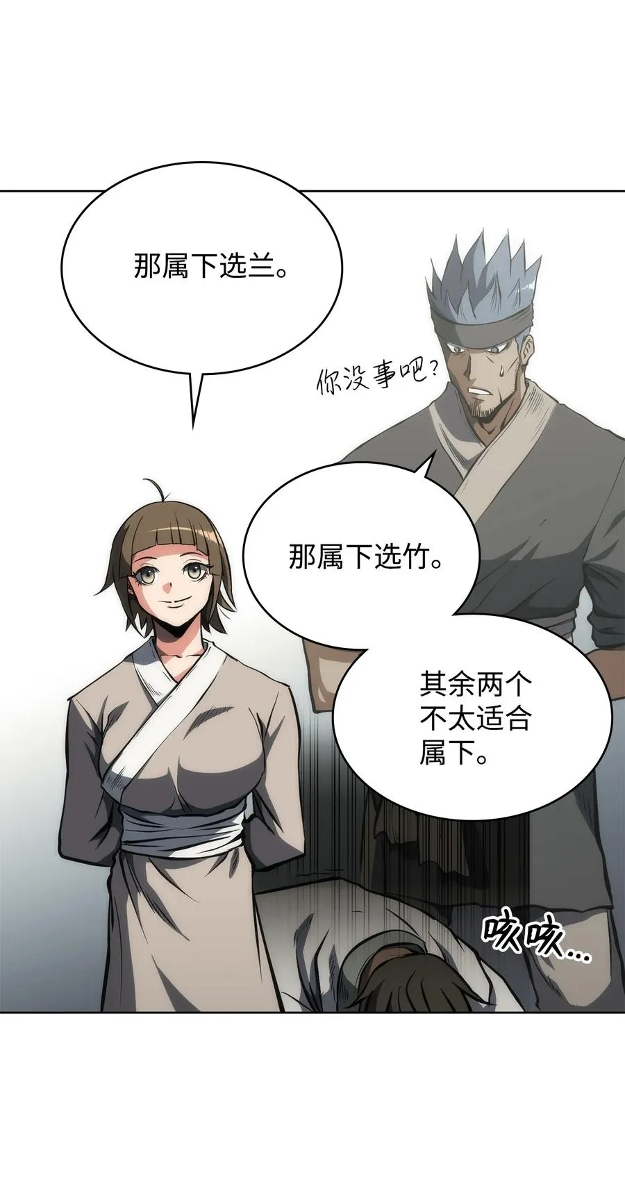 第201页