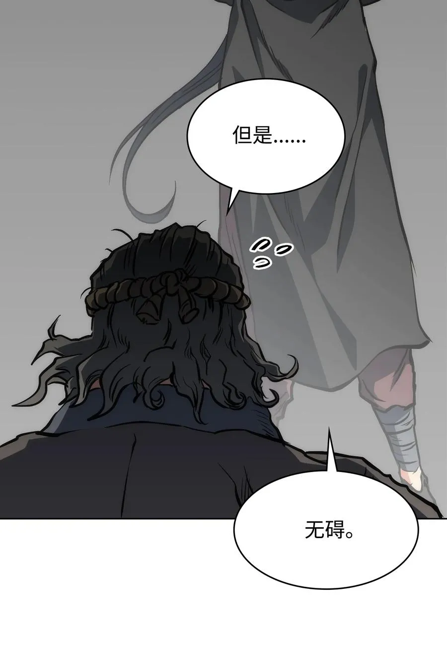 第198页