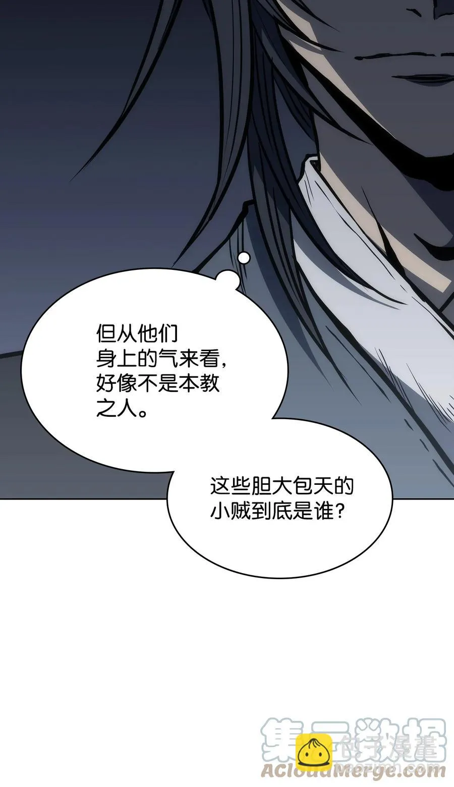 第300页