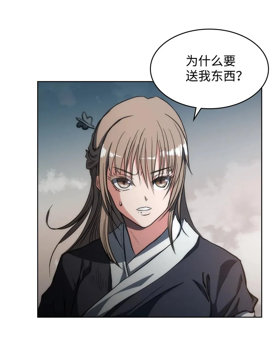 第192页