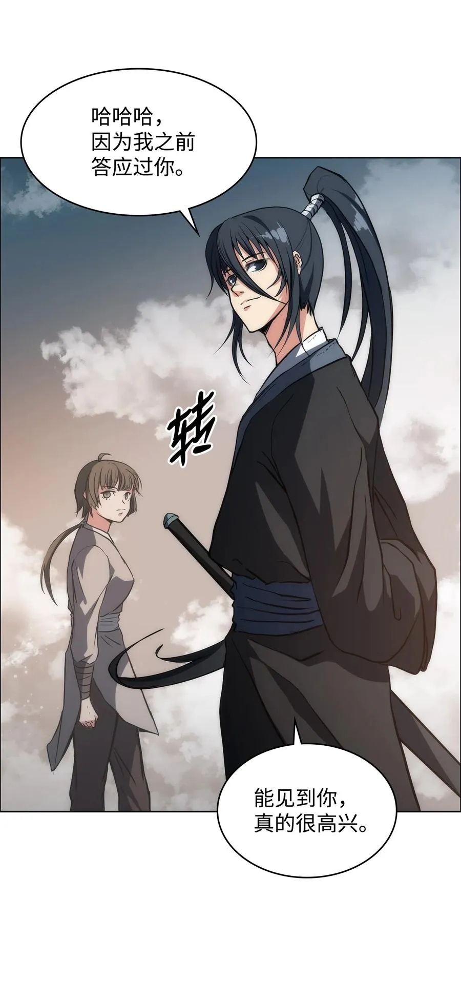 第195页