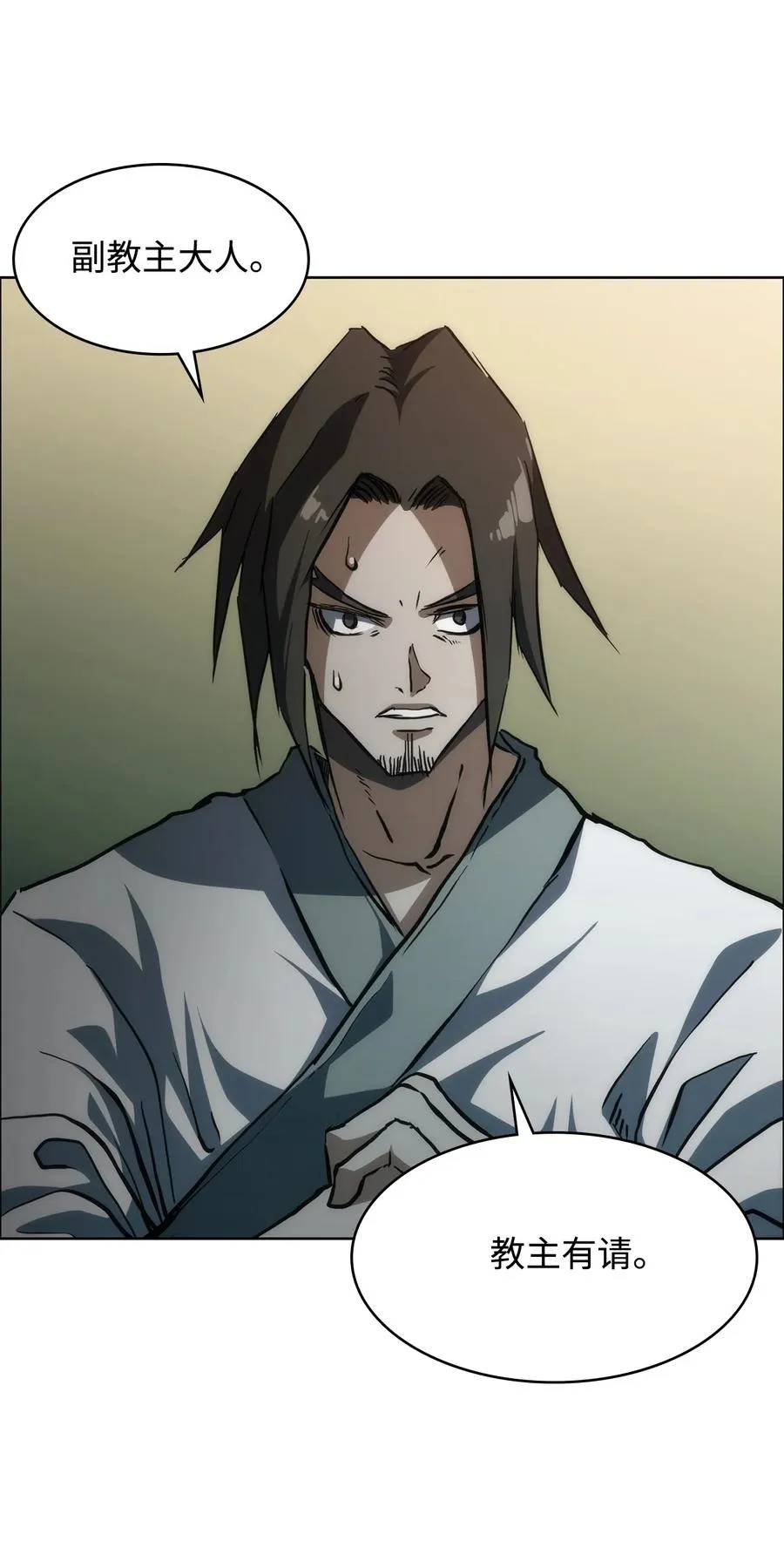 第255页