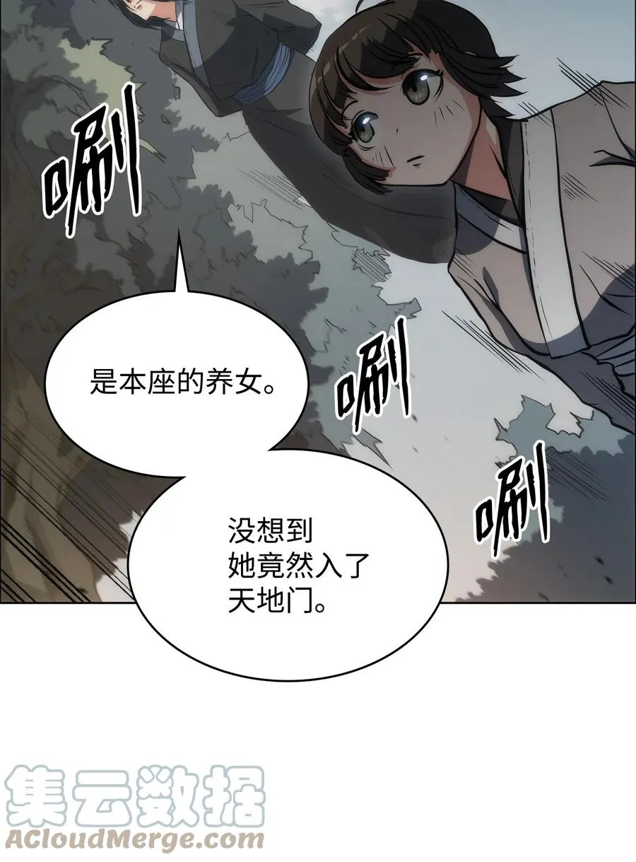 第243页