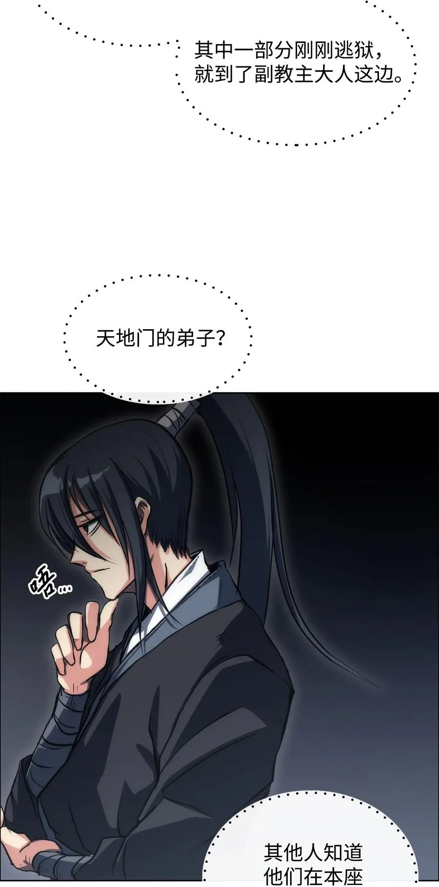 第114页