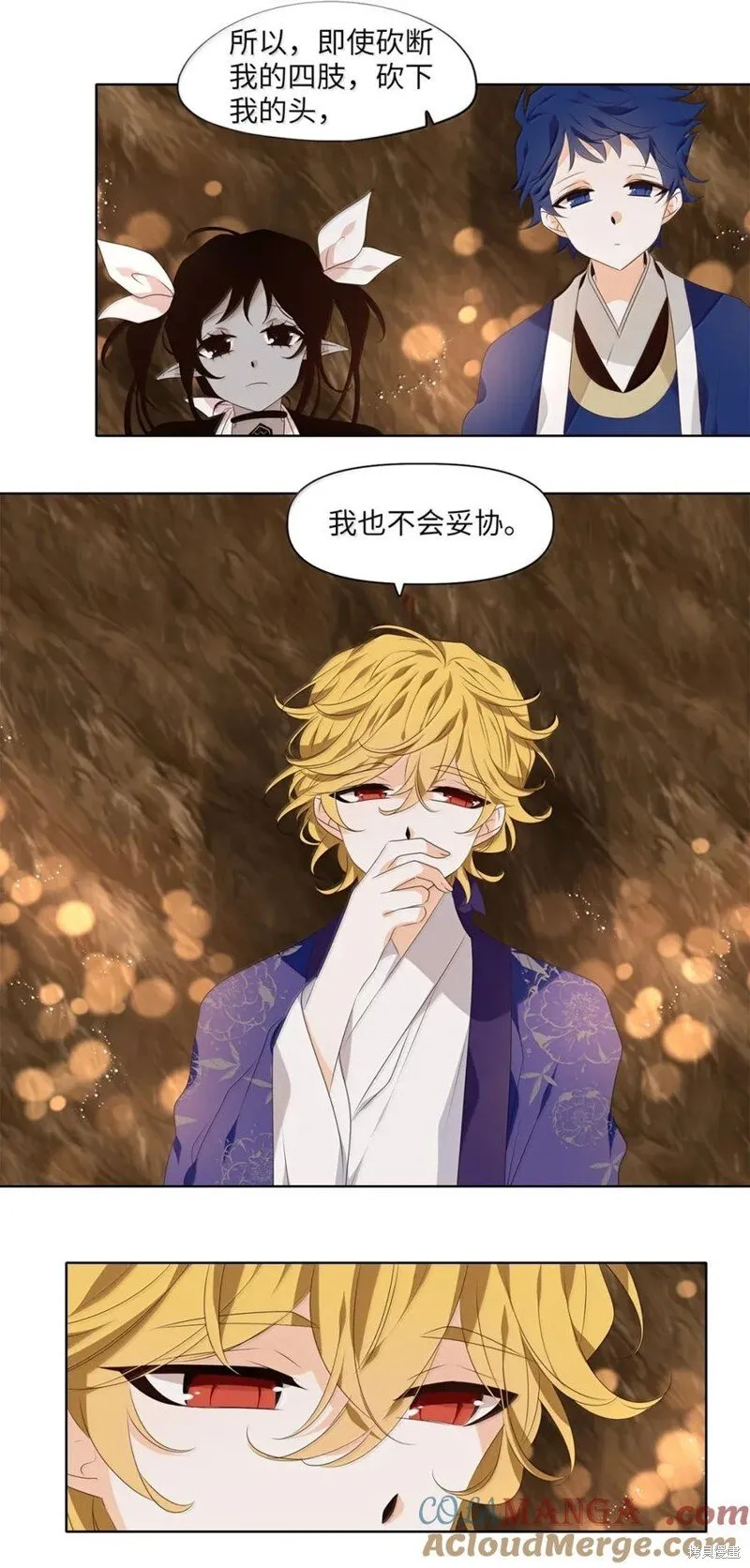 第54页