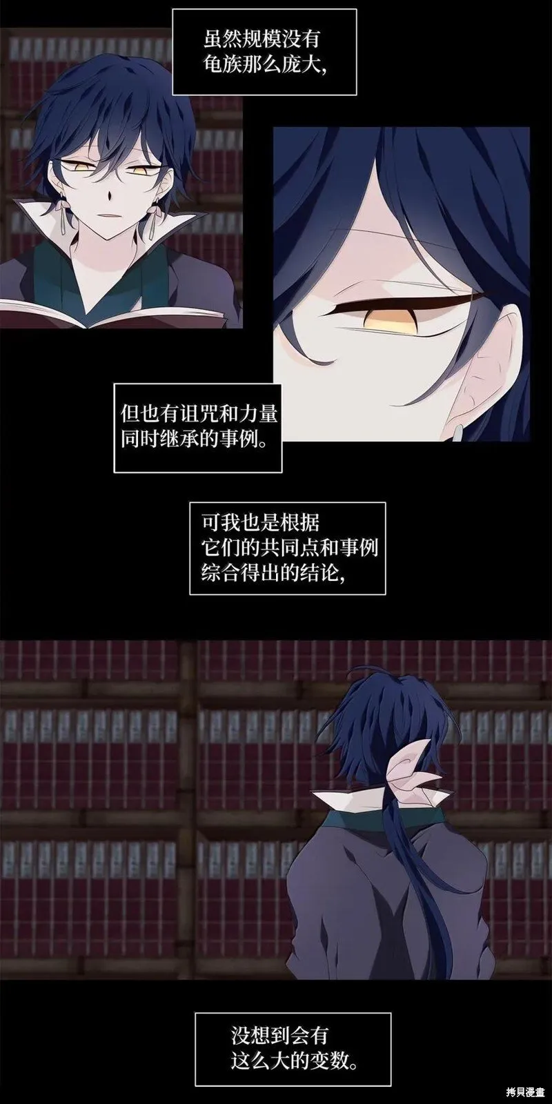 第99页