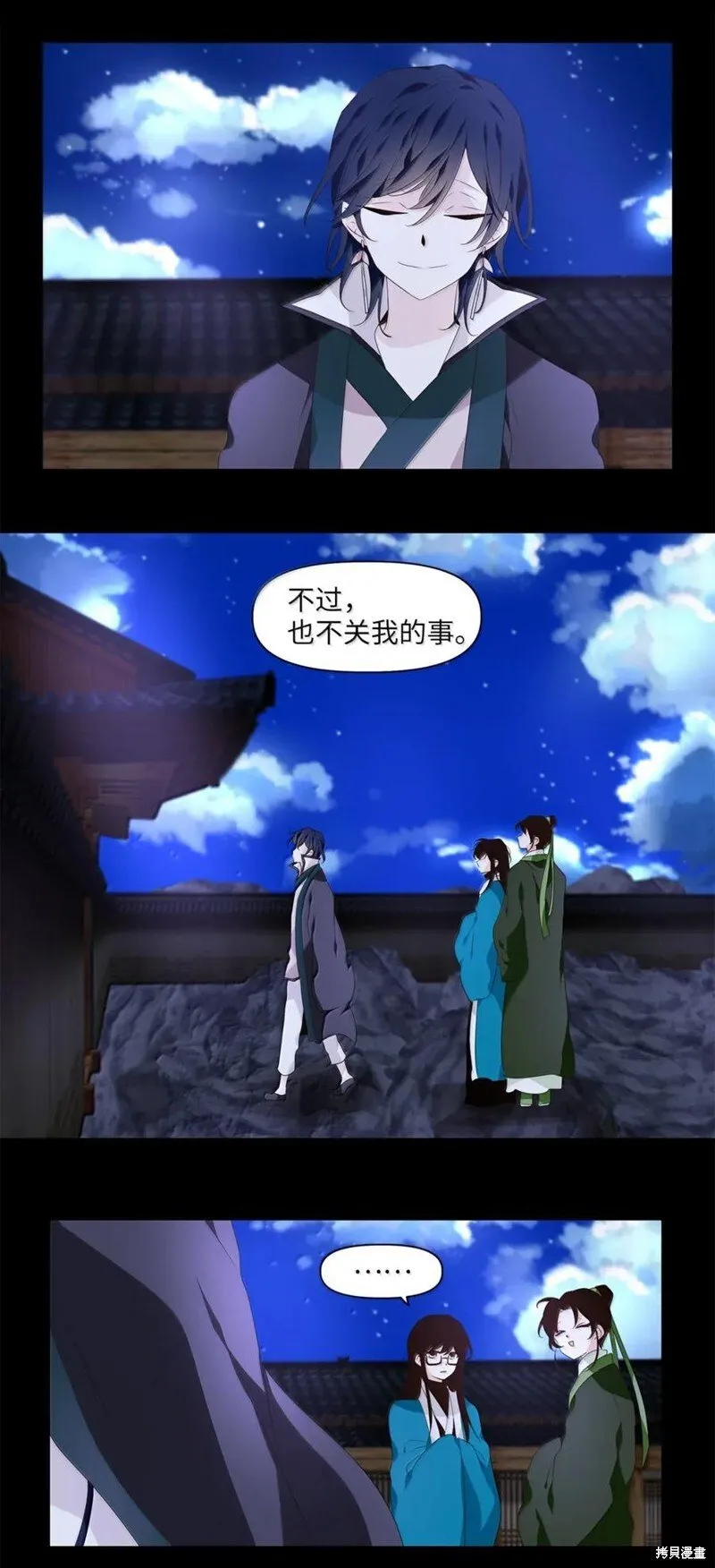 第57页