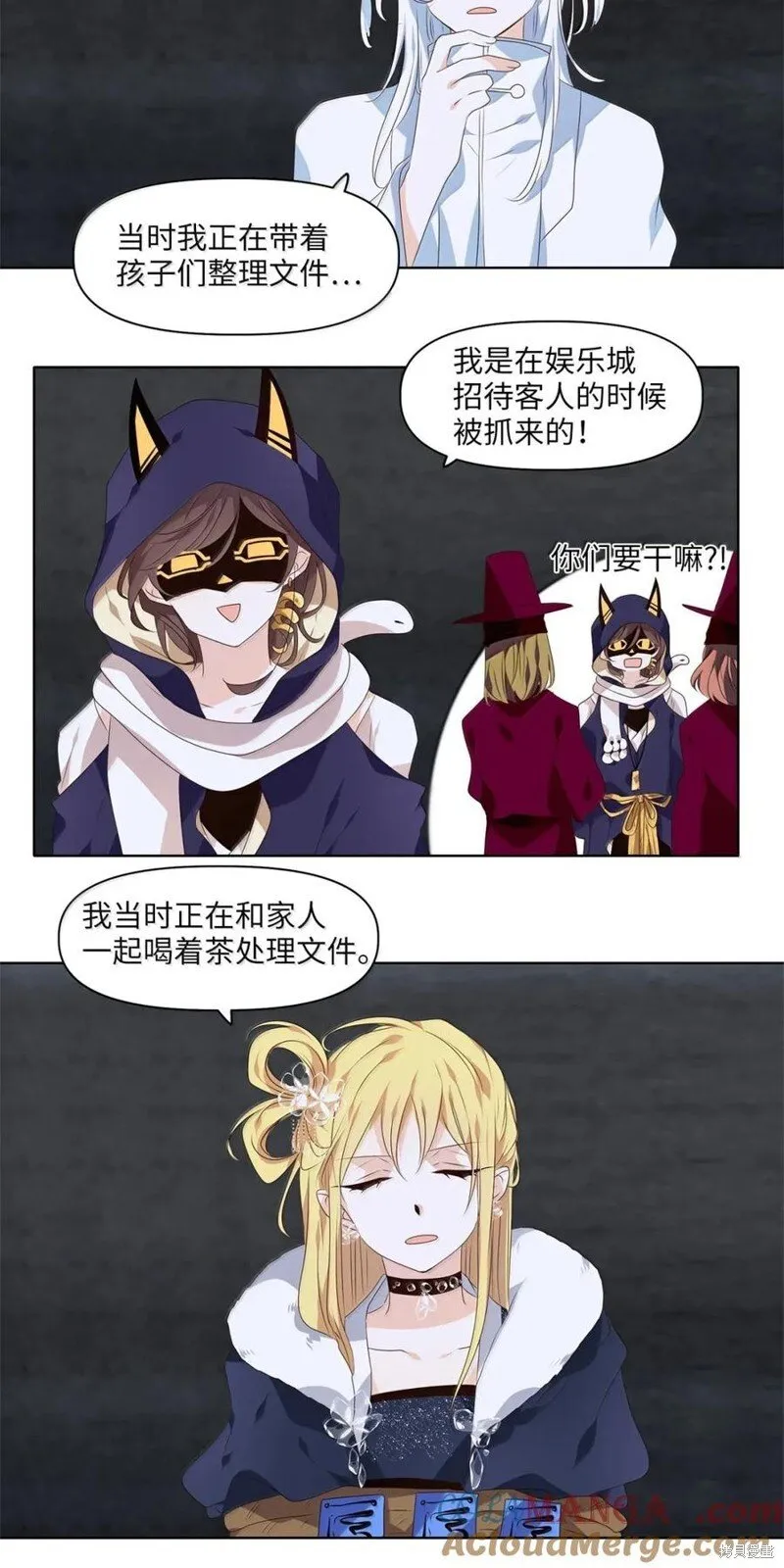 第54页