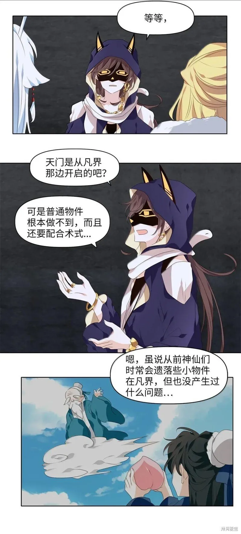 第60页