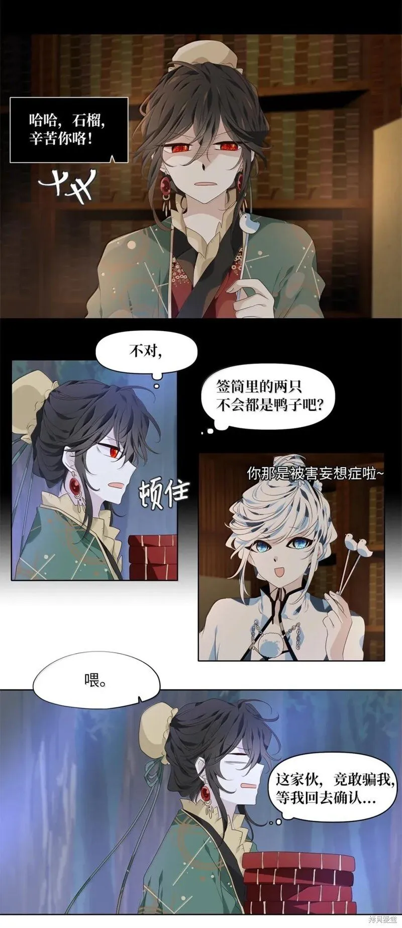 第114页