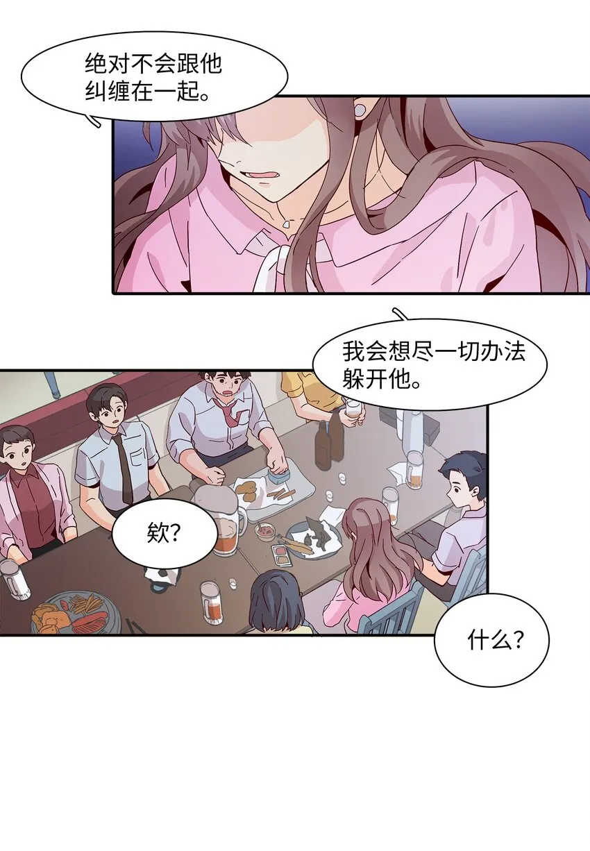 第186页