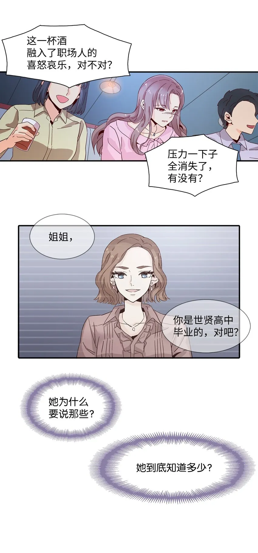 第159页