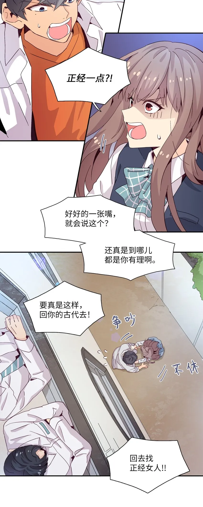 第144页