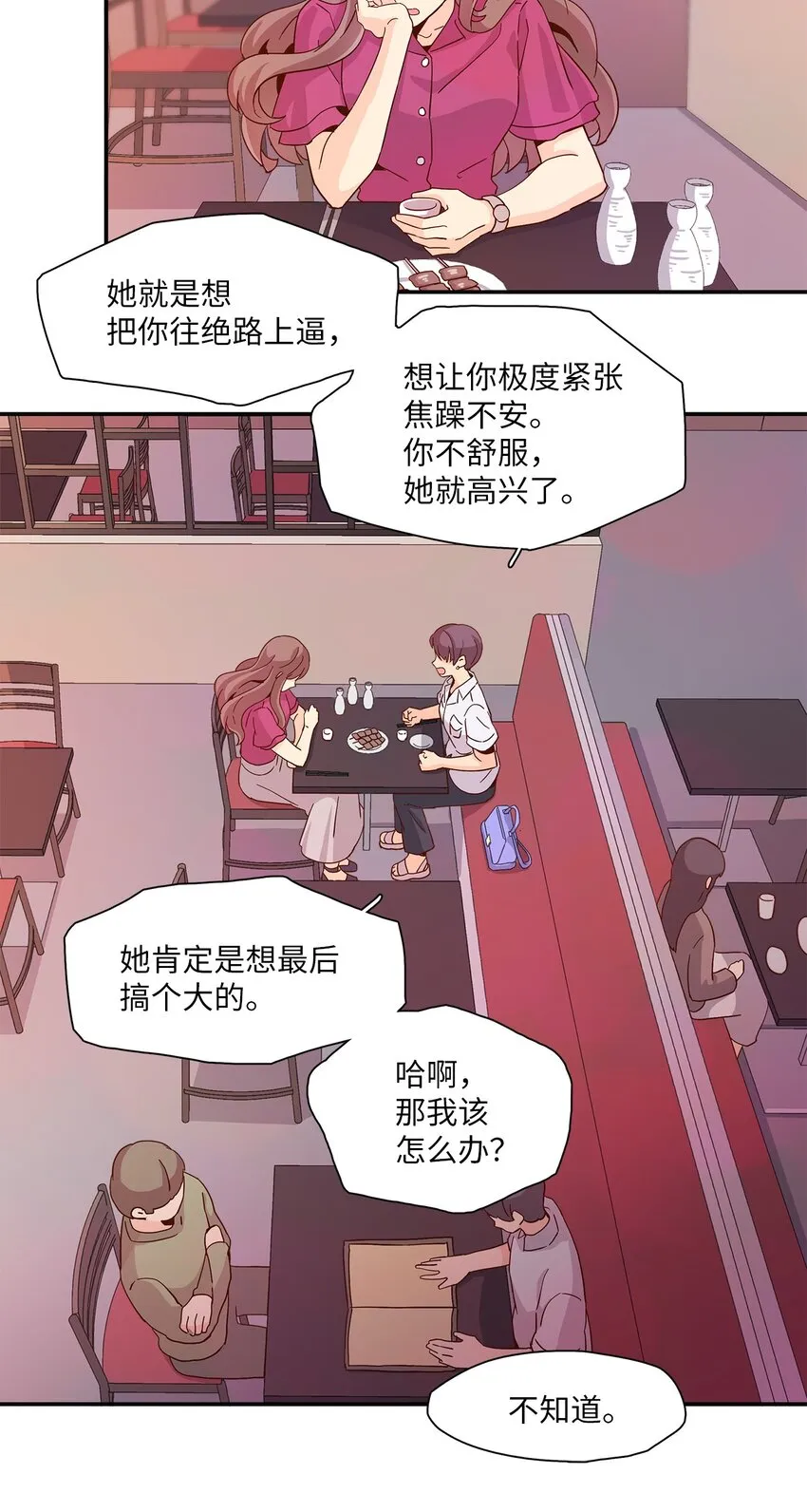 第102页