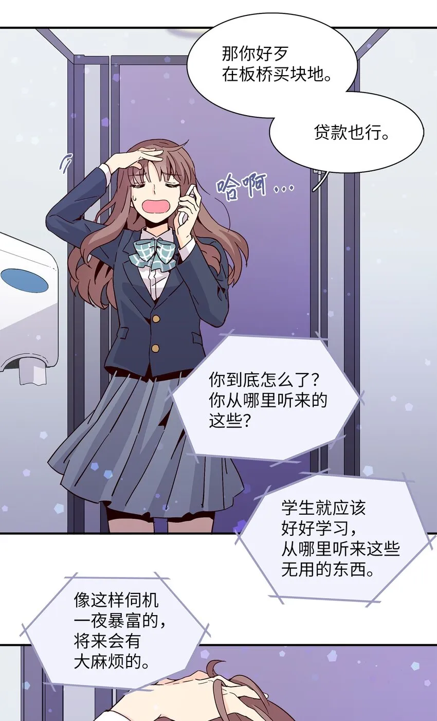 第180页