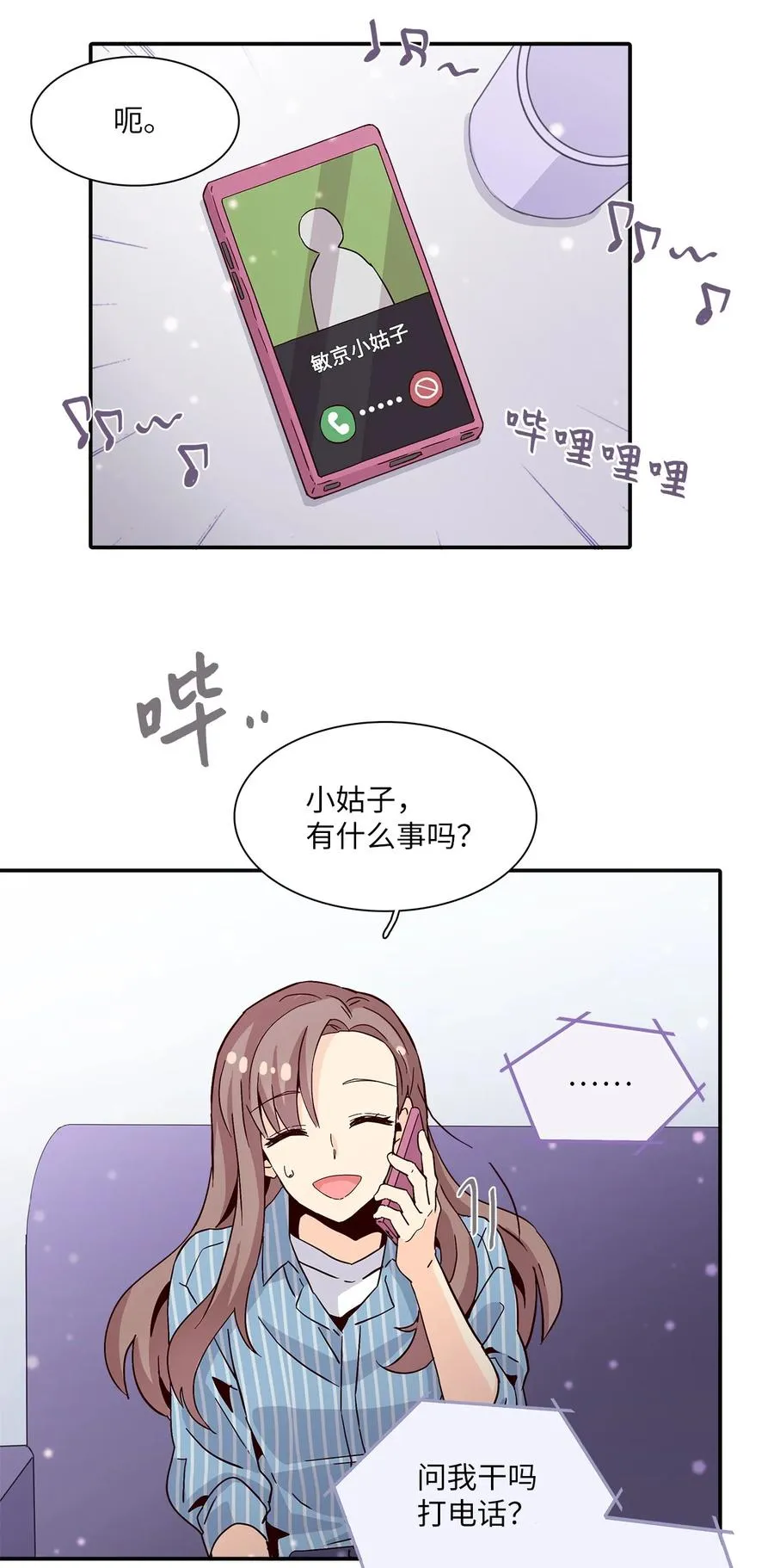 第87页