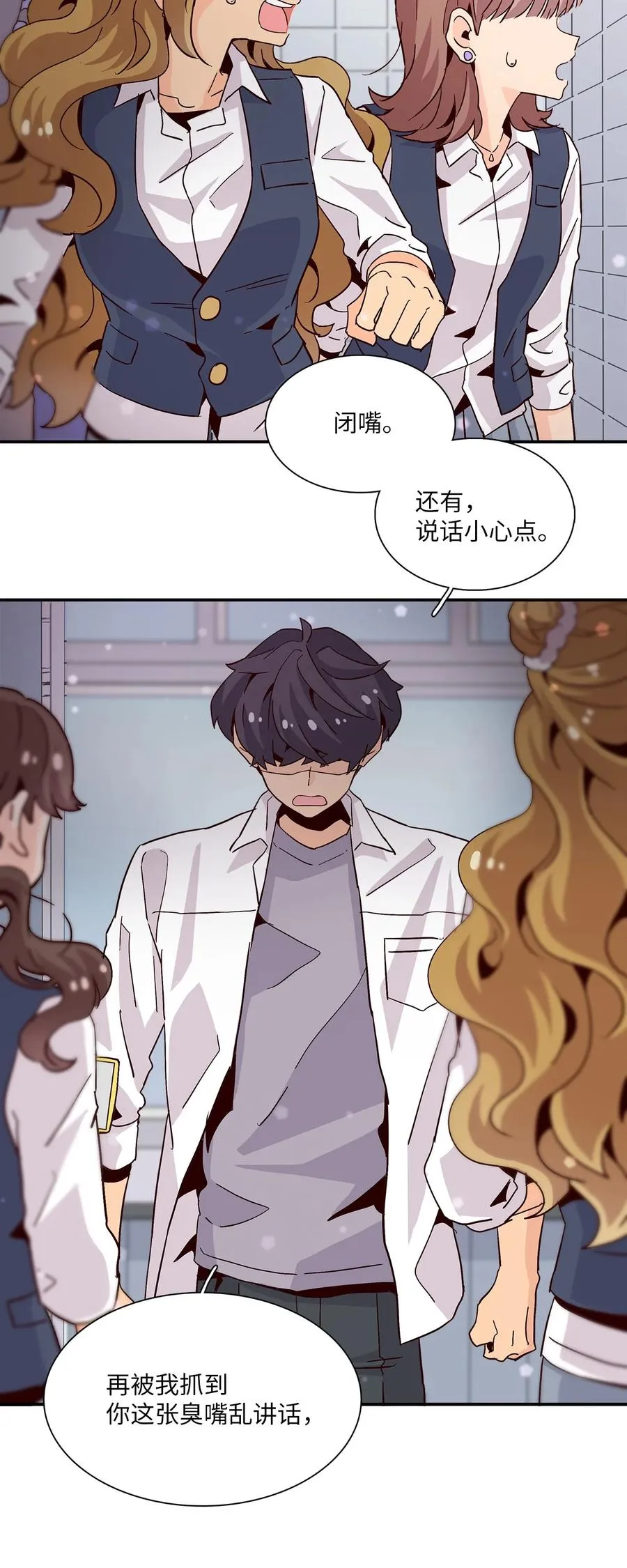 第111页