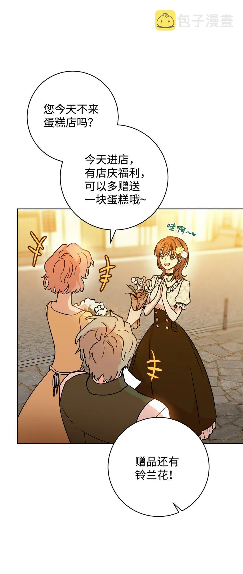 第207页