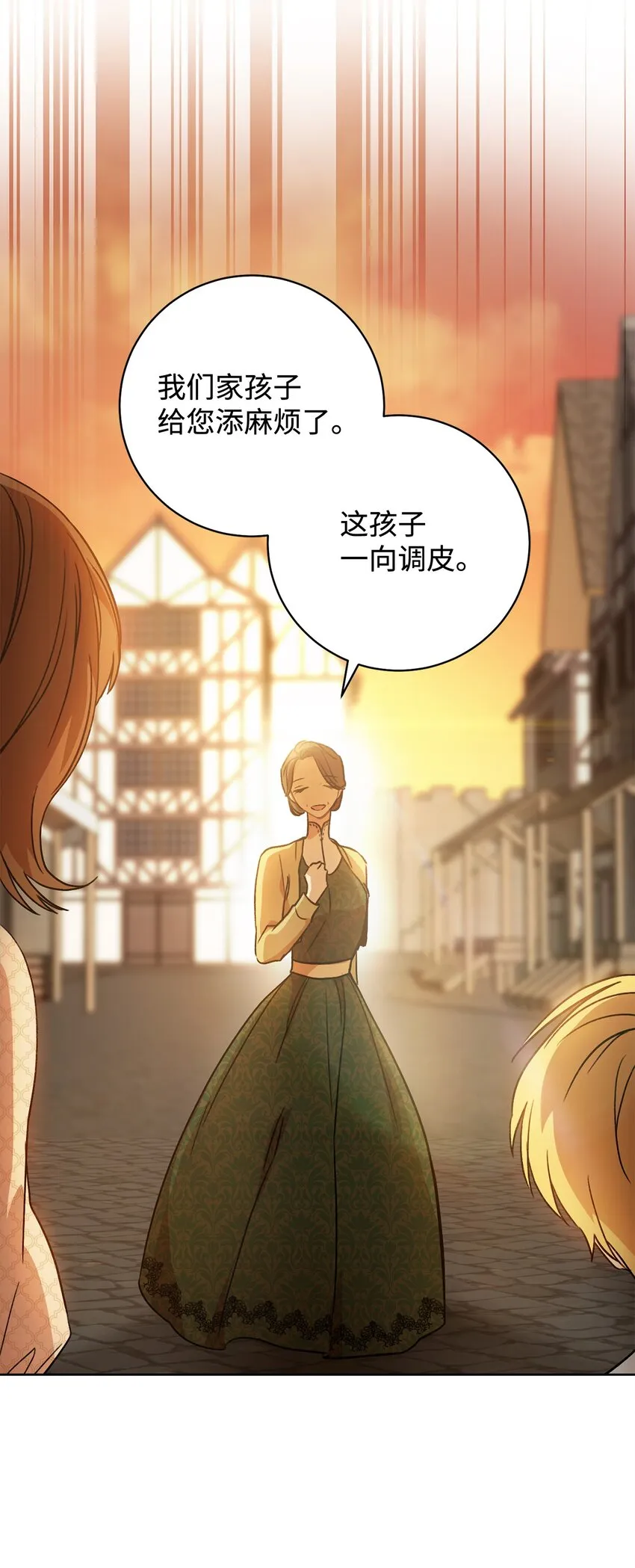 第297页