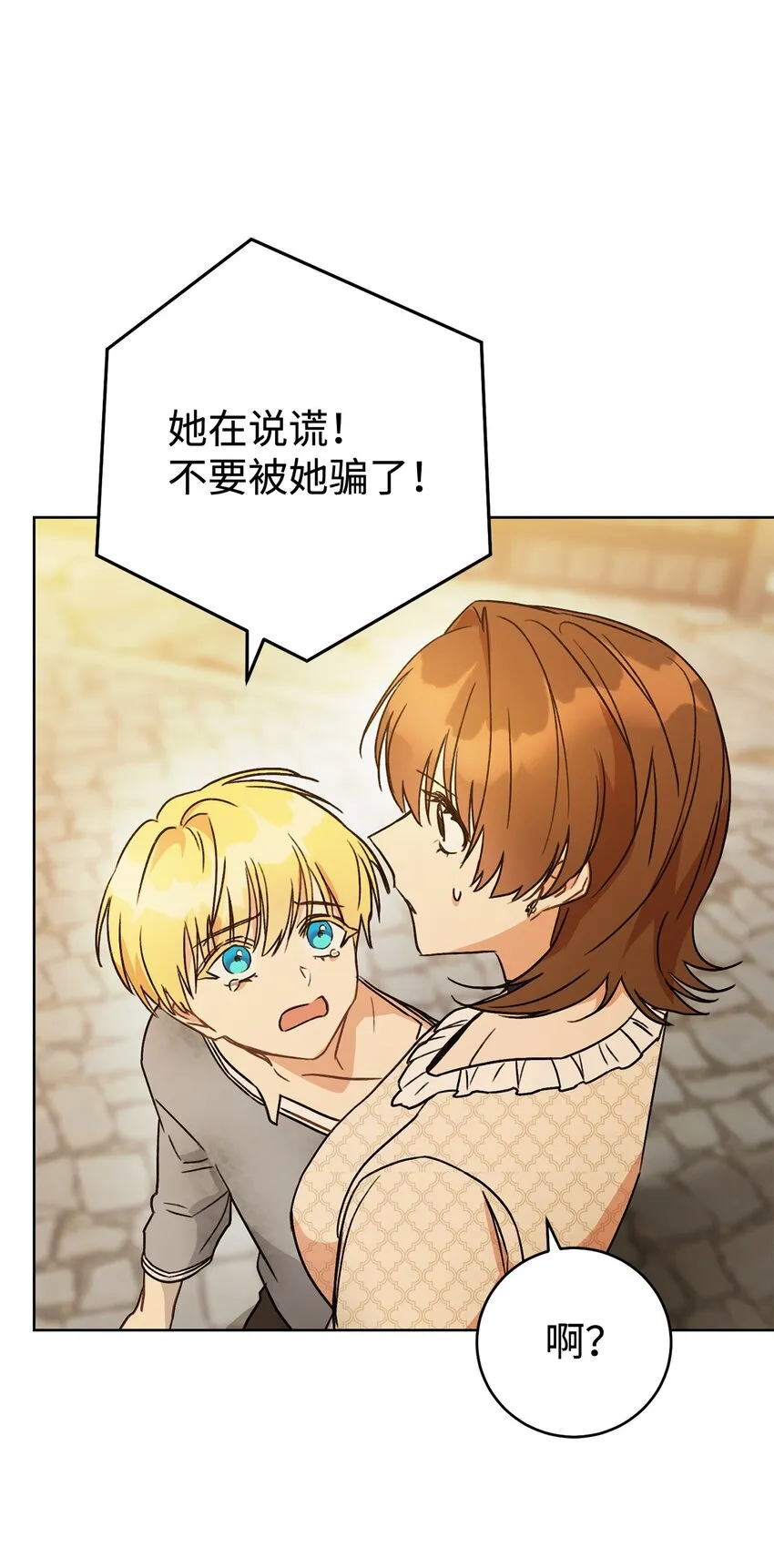 第300页