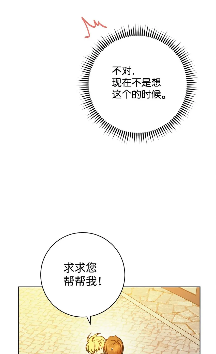 第288页