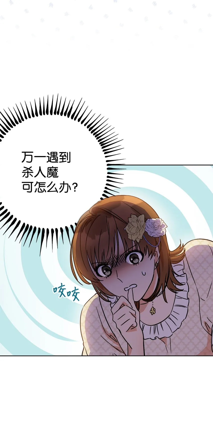 第243页