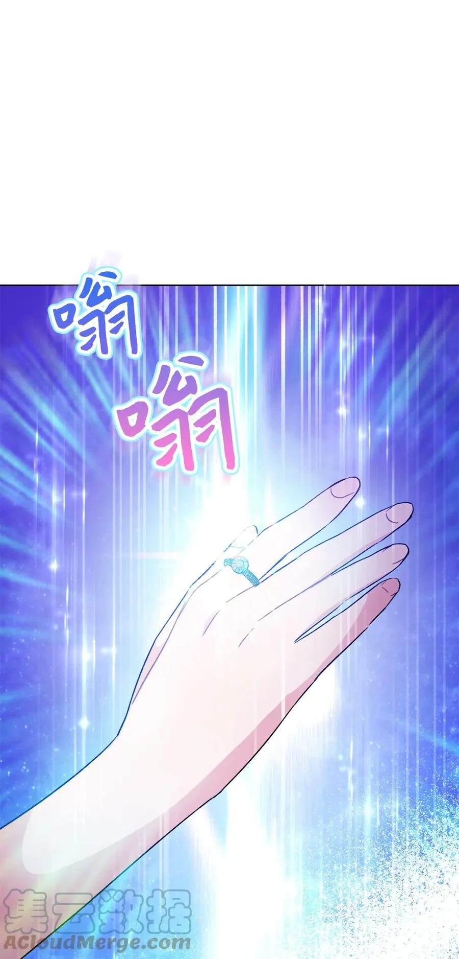 第261页