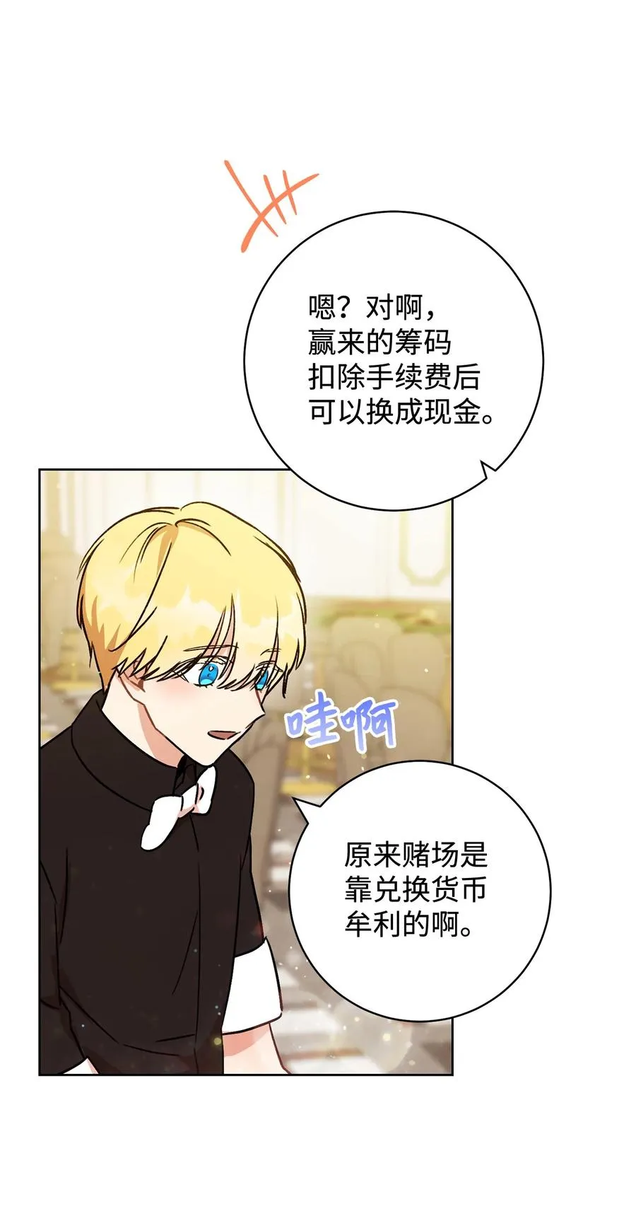 第123页