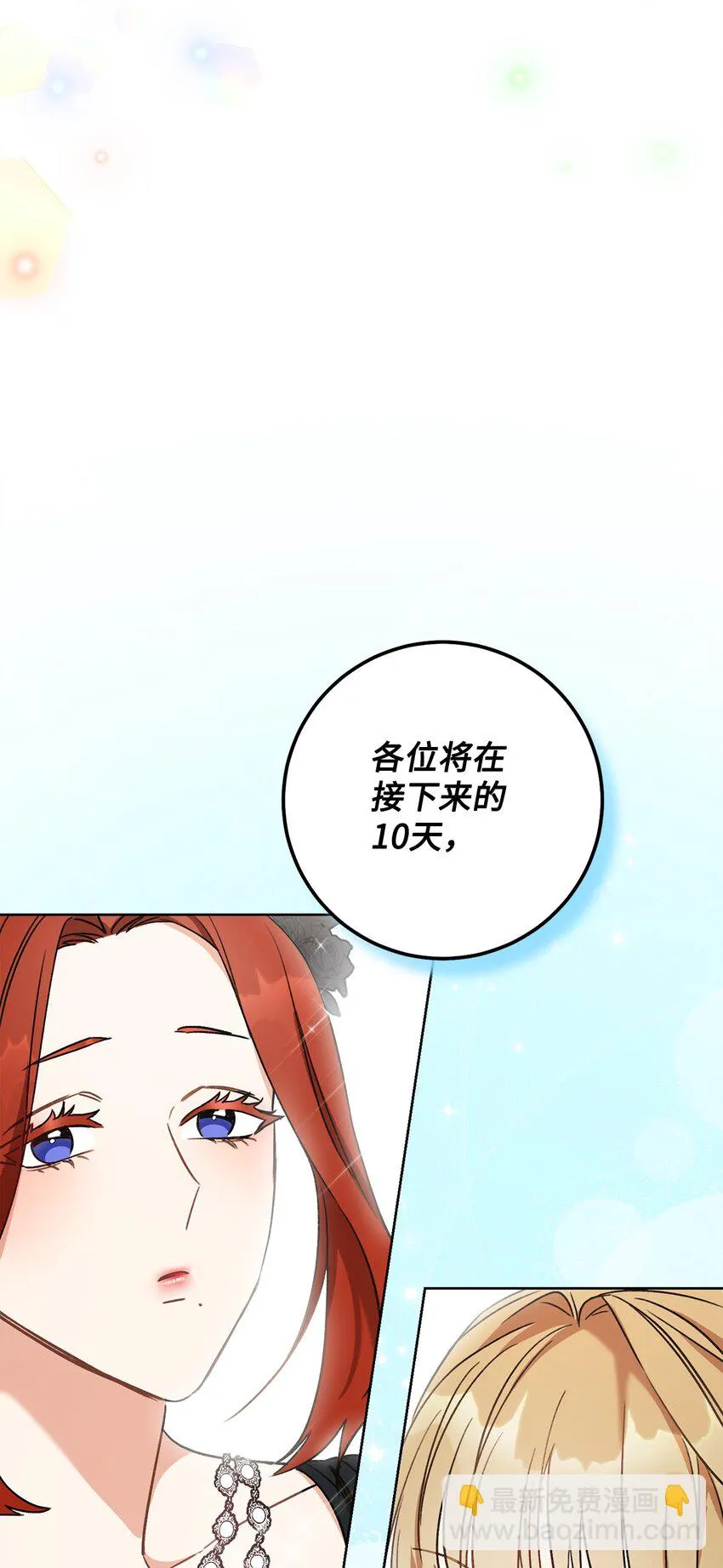 第279页