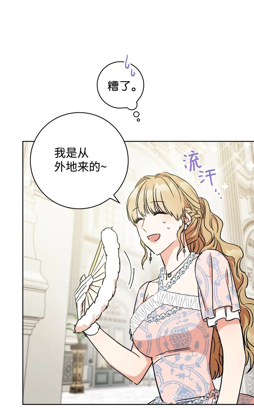 第261页