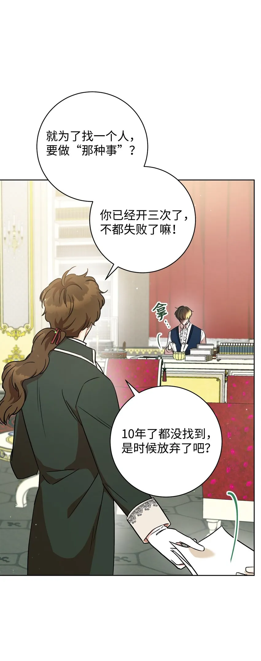 第114页