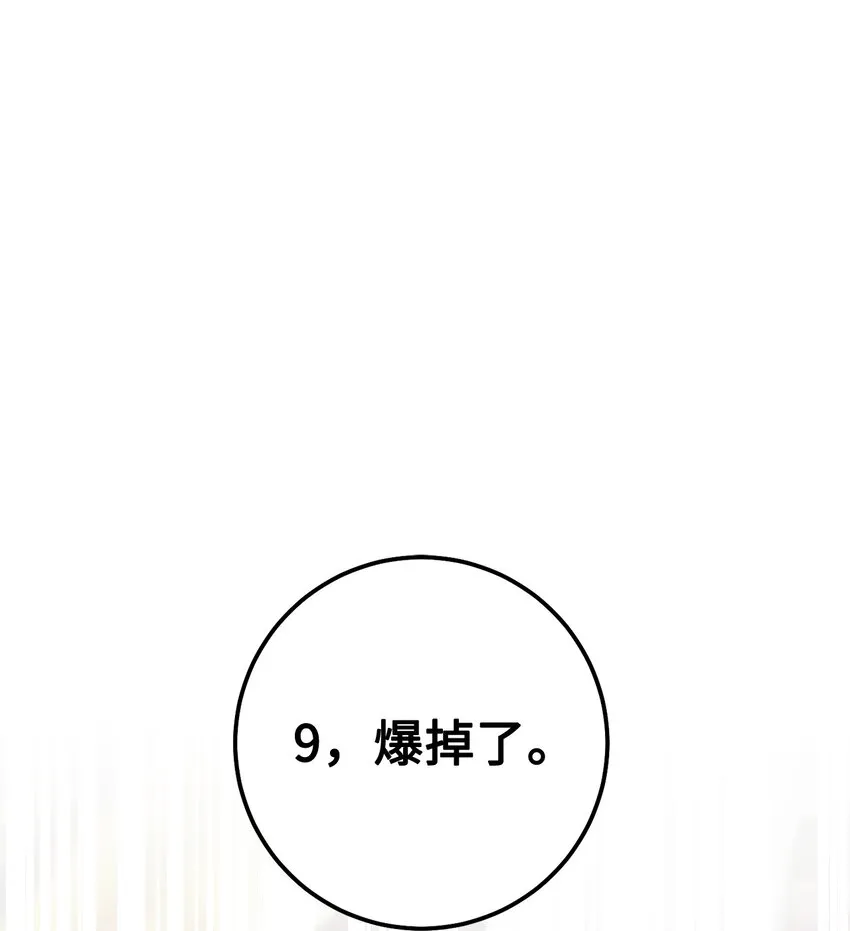 第261页