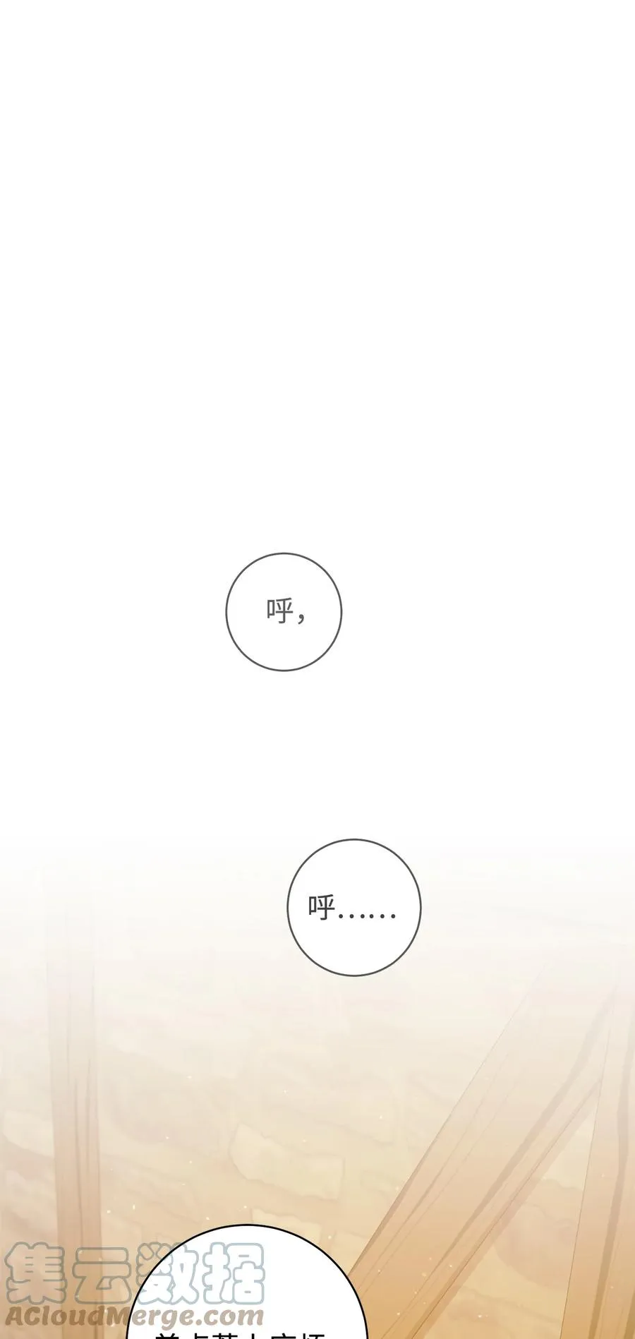 第261页