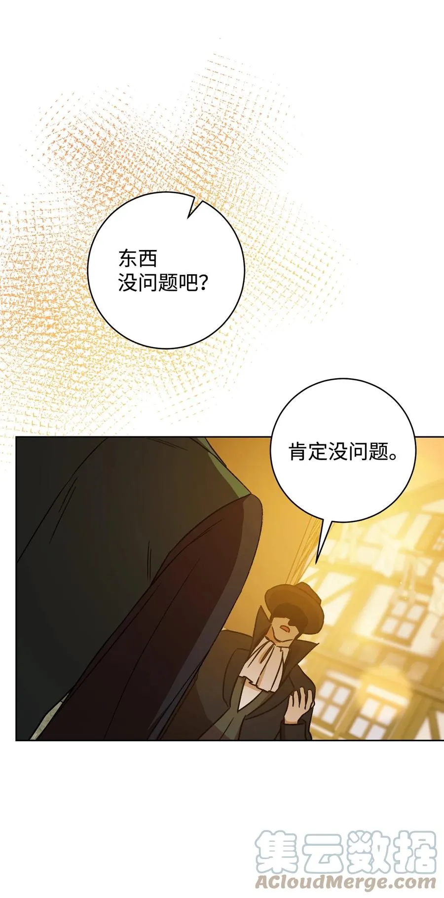 第270页
